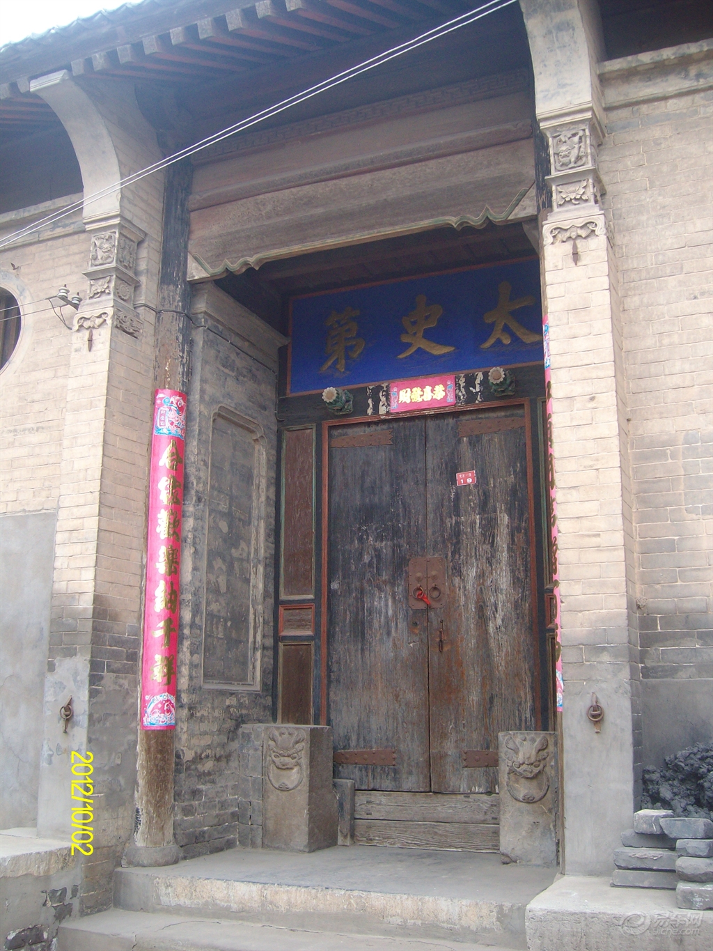 乾隆年间经济总量_乾隆年间玉圭真品图片(2)