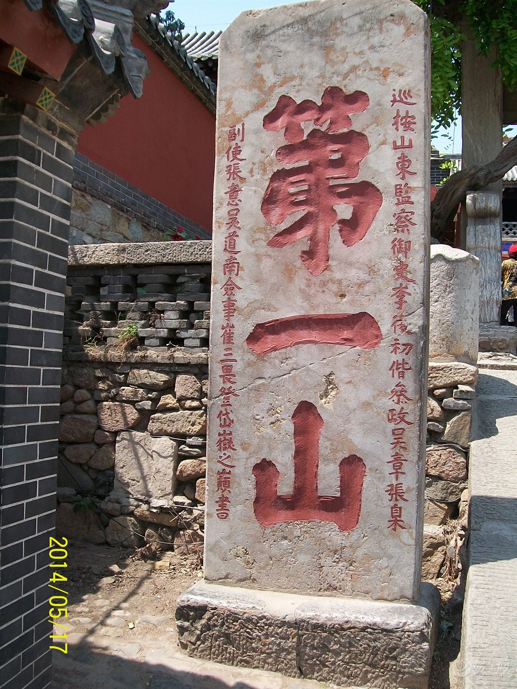 c6901912ee914553ae6cd00450bb9413.JPG