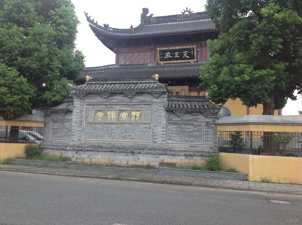 游宁波静宗禅寺