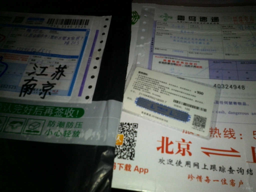 0cd7dbdeba1b49b9b0b83149c80c0623.jpg