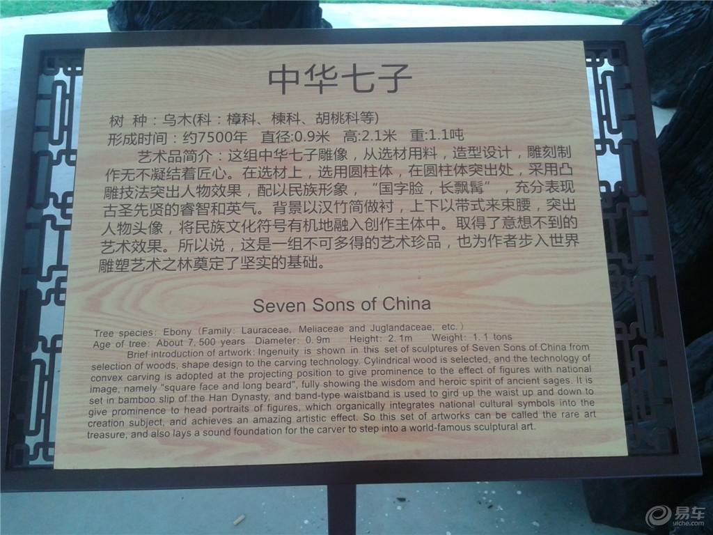成语什么八块_成语故事简笔画