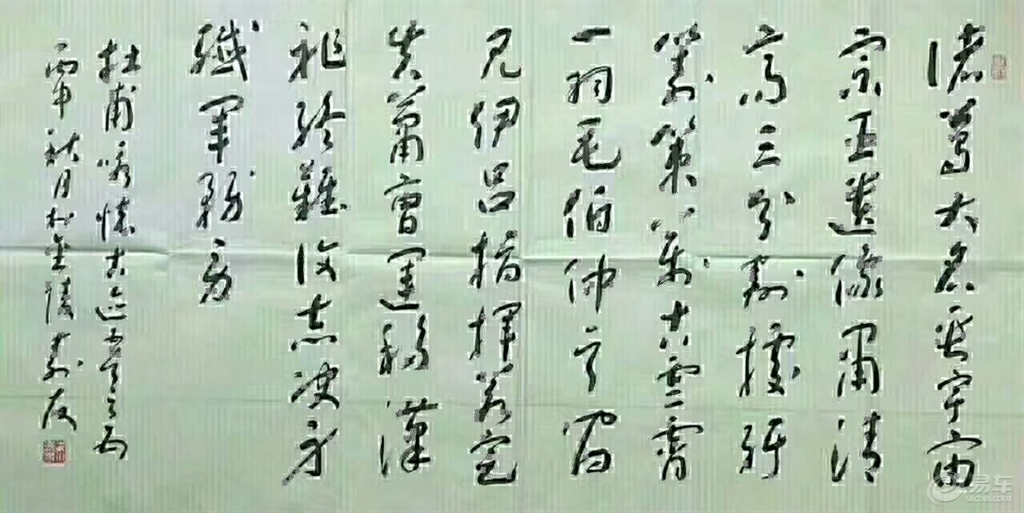 路芬芳简谱_儿歌简谱