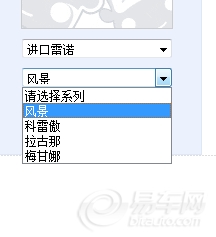 20110131_017df385-0c51-4505-8651-096ad9802bf3.png