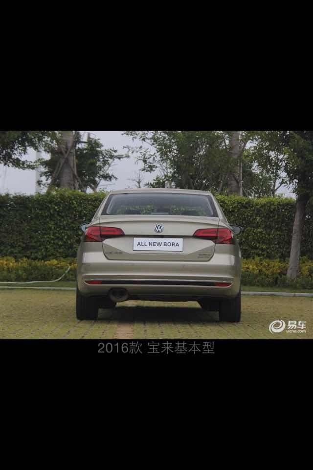 【有谁知道全新宝来上市时间,售价大约在什么