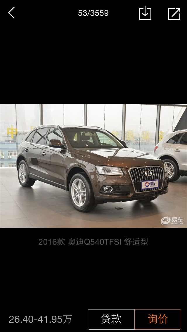 买车哪款车好 287d60d821cf47c0a0f444c415c8b8c8_650_0_max_jpg.jpg
