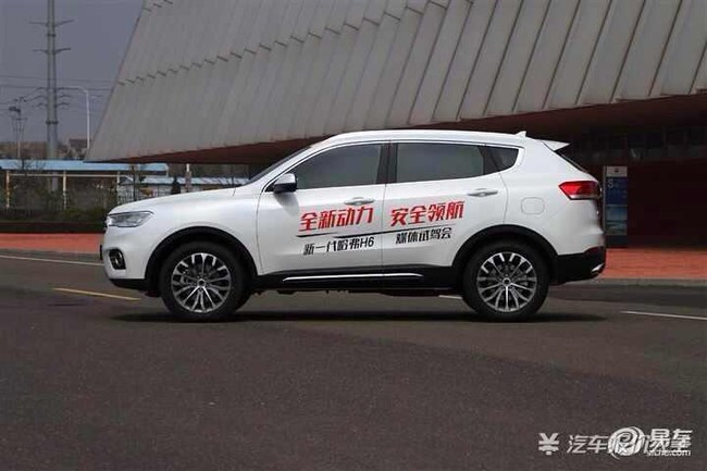 新款哈弗h6裸车价多少,哈弗h6自动挡价格