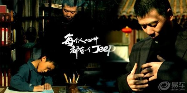 【不惜违反广告法!国产Jeep自由光这次真过分
