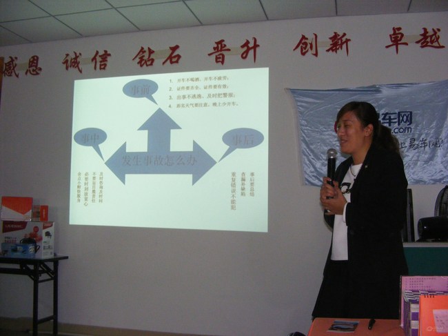 什么是车险专员 a387f68b-5560-452f-9678-b4ad86f7518e_650_0_max_jpg.jpg