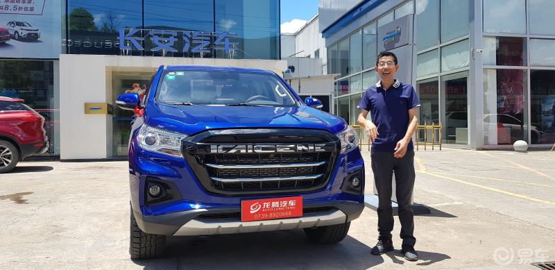长安凯程f70提车篇