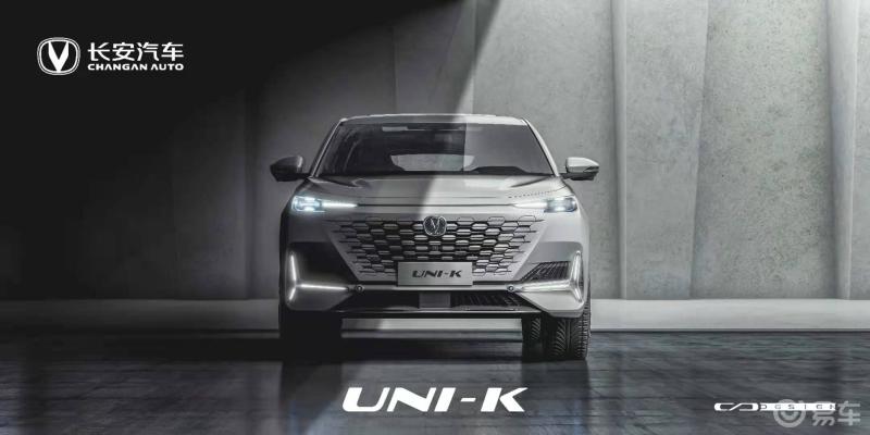 长安uni-k外观高清大片