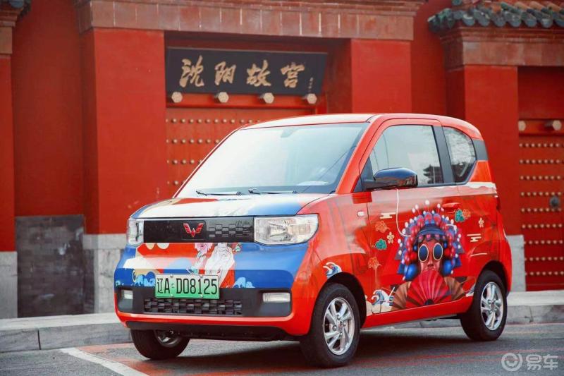 五菱宏光mini熊猫,五菱宏光mini最新款 谁说车不可以国潮宏光mini_五菱宏光mini ev社区_易车论坛