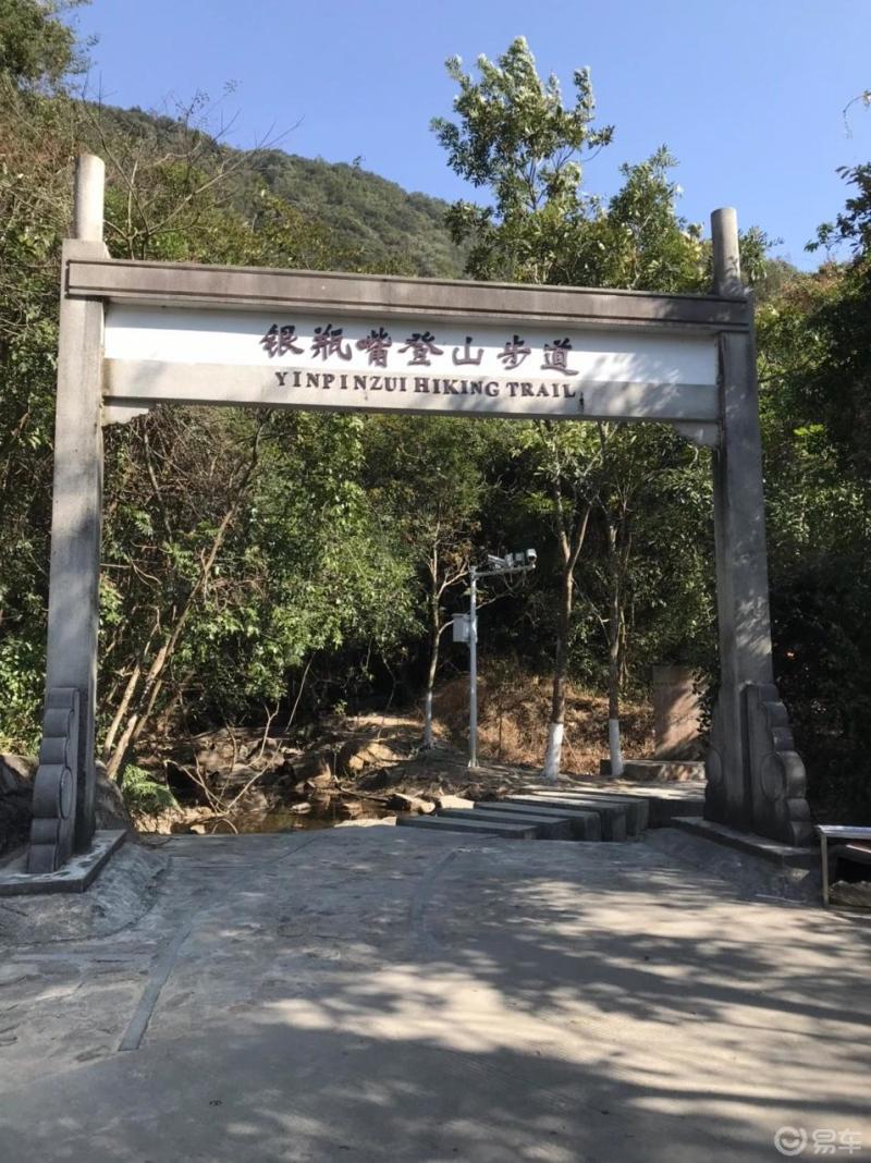 闺蜜一起爬东莞第一峰谢岗银屏山森林公园