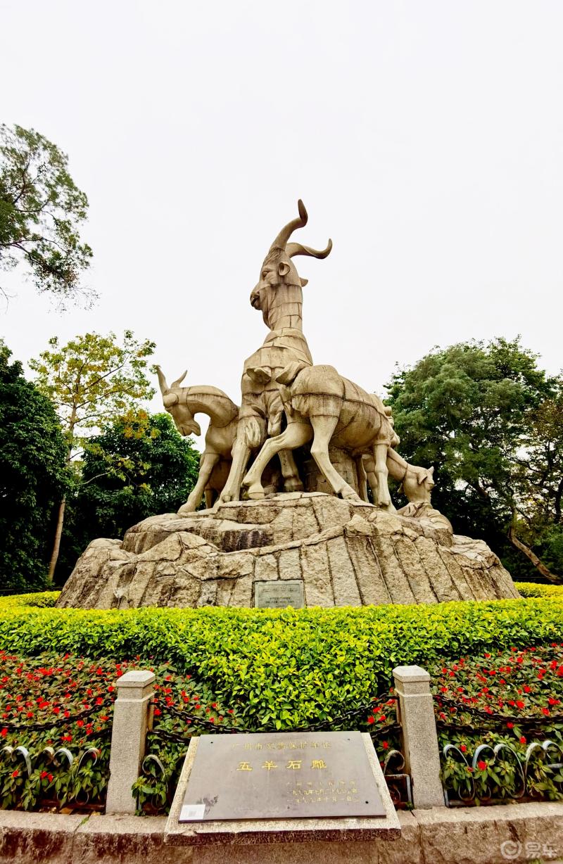 广州越秀公园纪念碑和五羊雕塑是主题代表了羊城的精髓