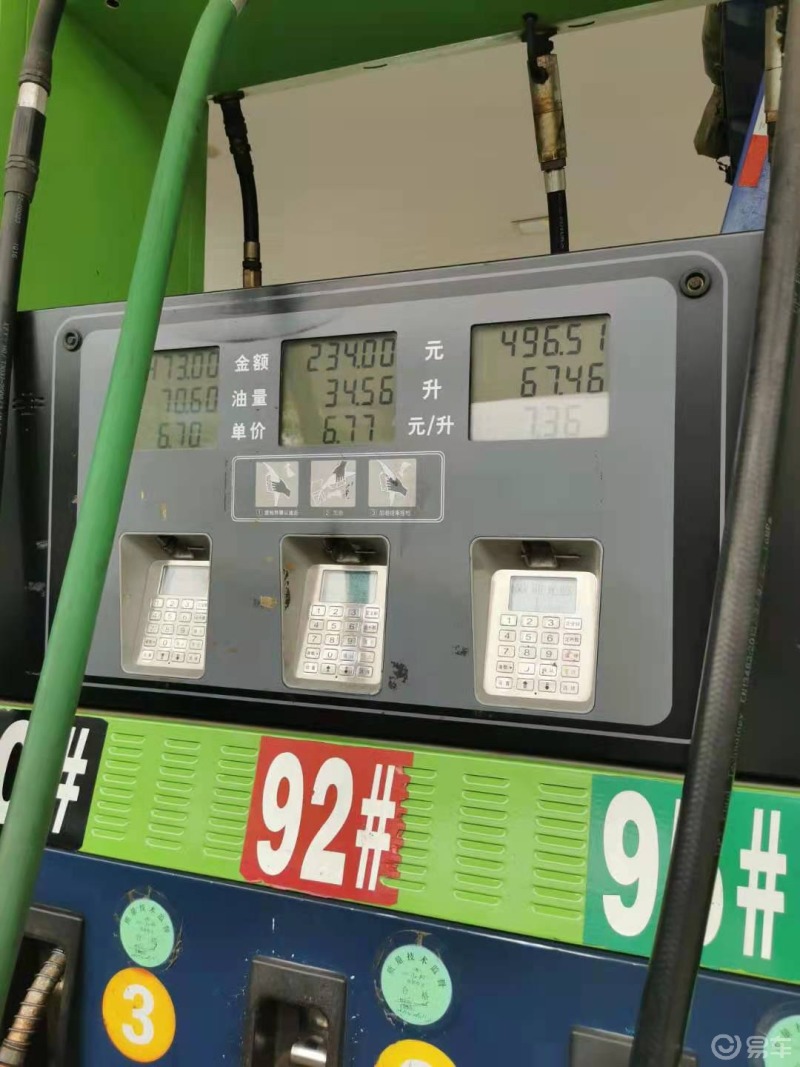 油价# 今日油价92汽油是6.77元一升,95汽油是7.36元一升,太加不起油
