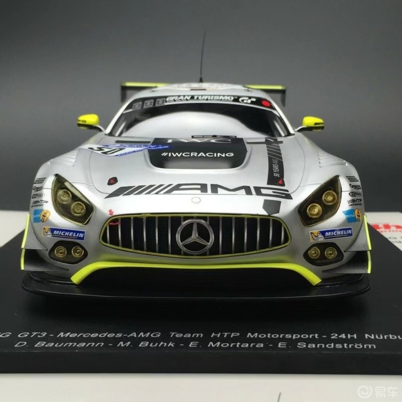 车模天下#奔驰amg gt3 2017纽伯格林耐力赛50号