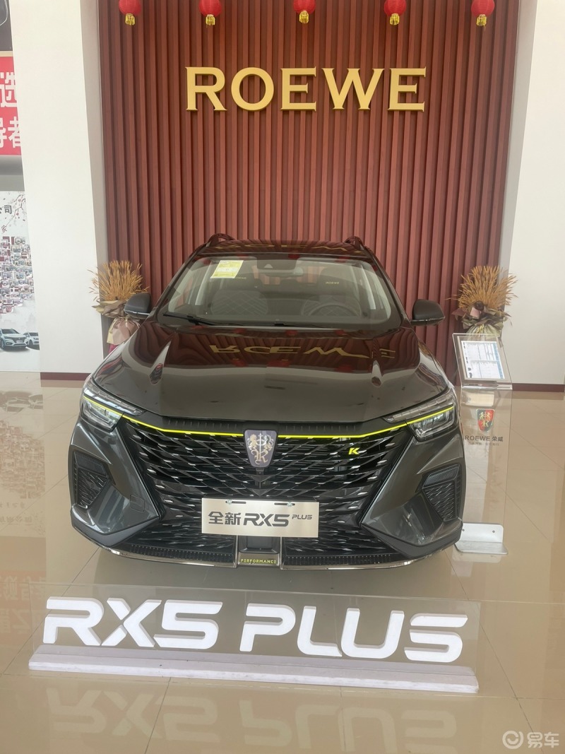 全新rx5plus介绍