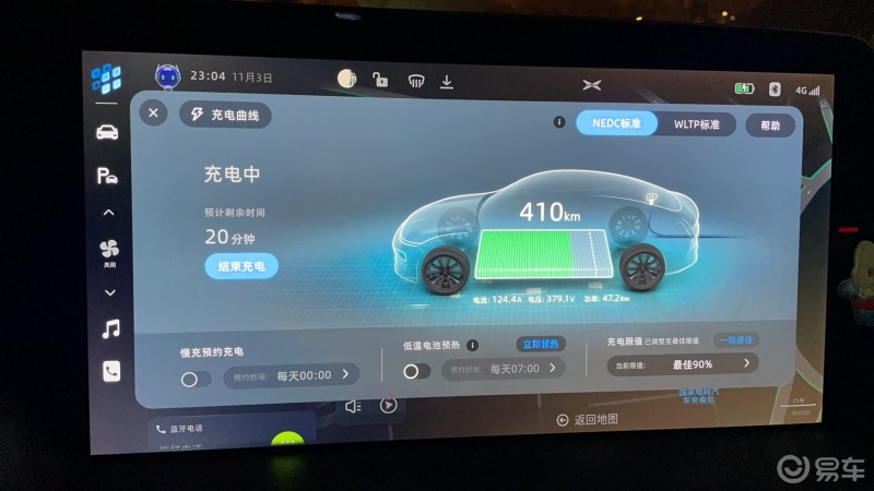 小鹏p7体验之充电篇:小鹏充电还是非常方便的,充电站遍布北京城.