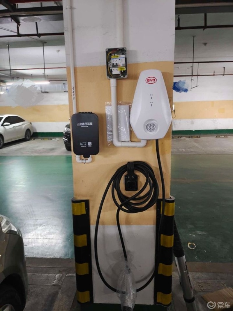 比亚迪汉小区申请充电桩