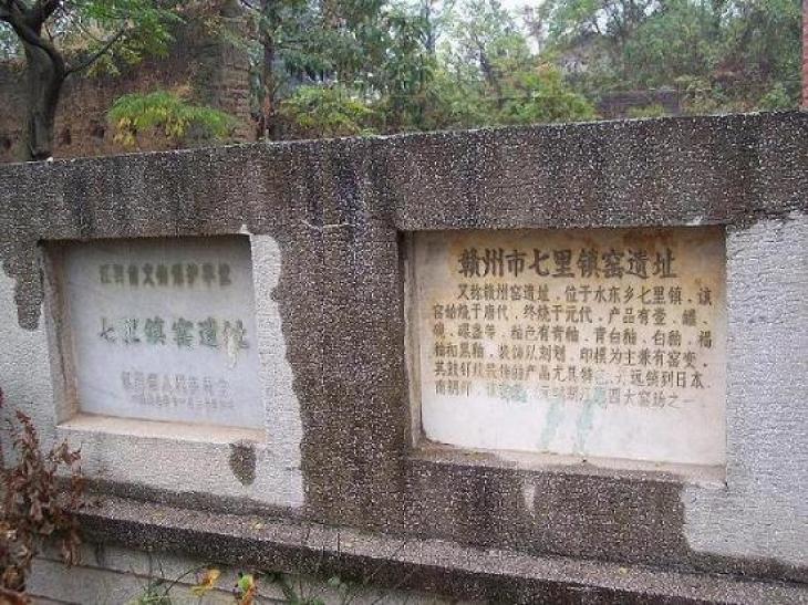 【七里镇窑自驾游_七里镇窑自驾游攻略