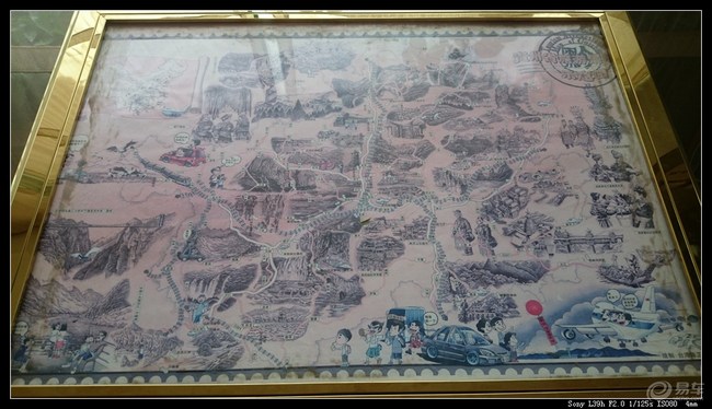 季访古穿行 茶马古道挑战之旅 Day.6】_河南车