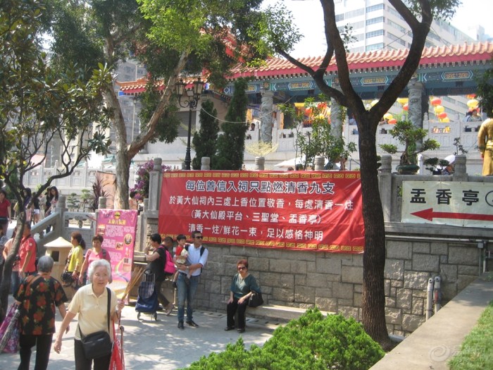 【【原创】香港黄大仙庙】_山东车友会