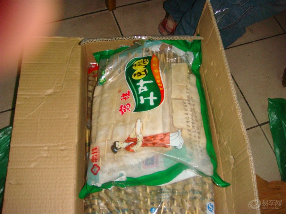 2013年GX7苏州车友会准备工作之鞍马劳顿】