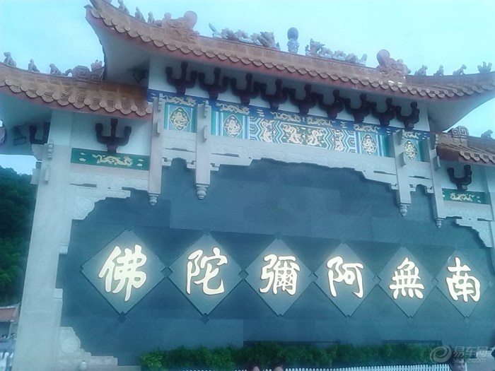 【迎风沐浴阳光---福永凤凰山森林公园一游】_