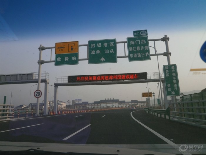 漳州海门海鲜_汕头市海门海鲜干货_海门第六人民医院照片(2)
