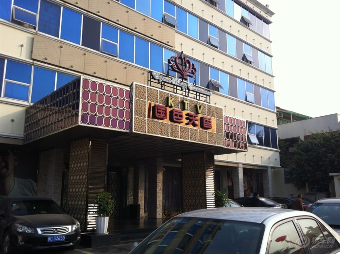 【泉州市鲤城大酒店】_福建车友会