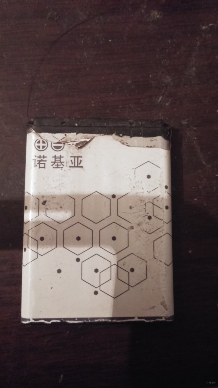 【【每日图鉴】诺基亚3220电池正面】_吉林车