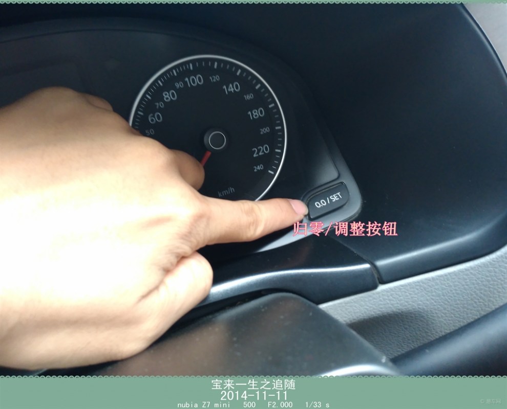 2019新宝来仪表盘图解,新宝来仪表盘显示图解 讲解宝来仪表盘指示灯图解