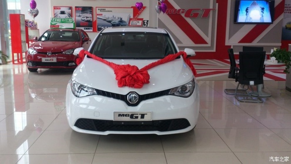 【广东湛江的朋友,想了解MG优惠或活动随时私