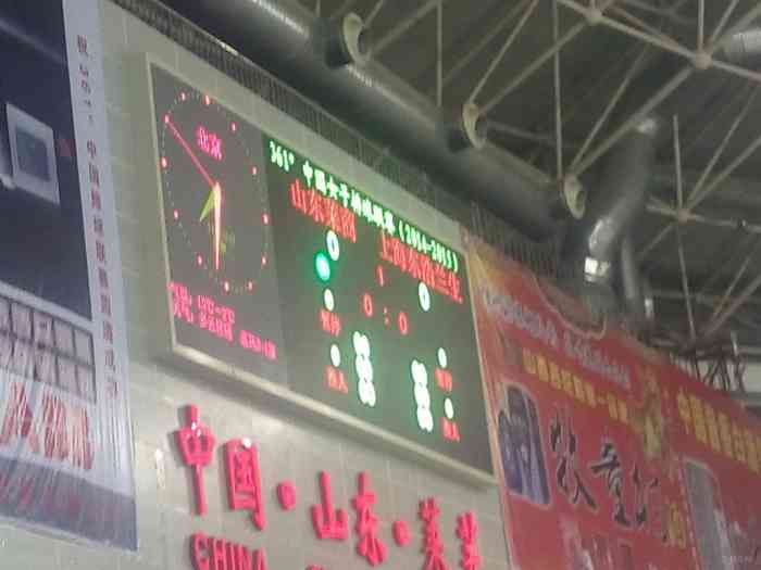 【【山东长安车友会莱芜分会】莱芜体育馆看大