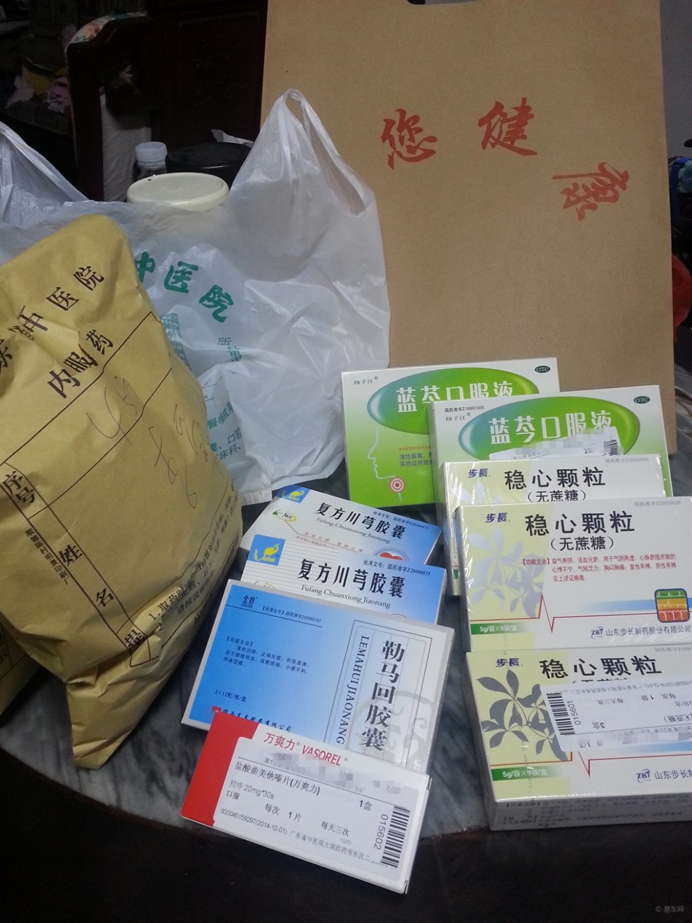 【生病了,就要吃药】_广东论坛图片集锦