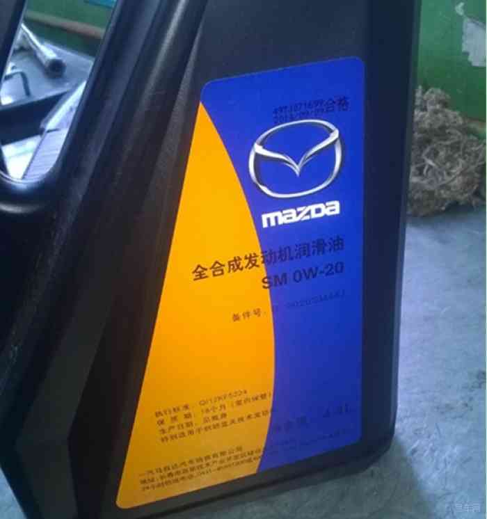 【请问大家,阿特兹的首保加什么机油?】马自达