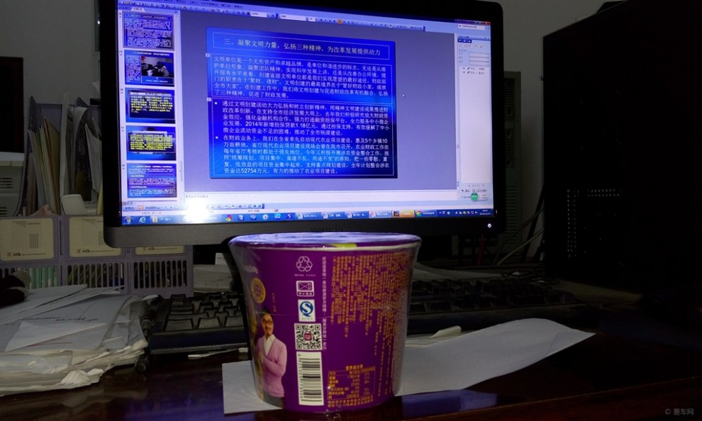 悲摧的加班生活,泡面生活