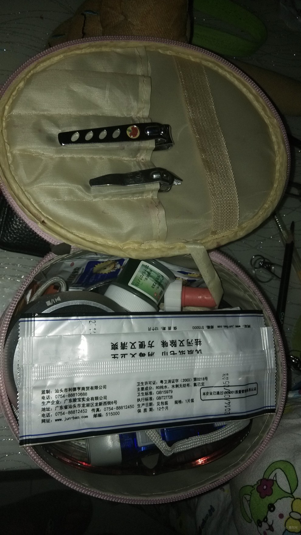 【四川CS35车友会 南瓜 <em>武隆仙女山</em> 露营 露天