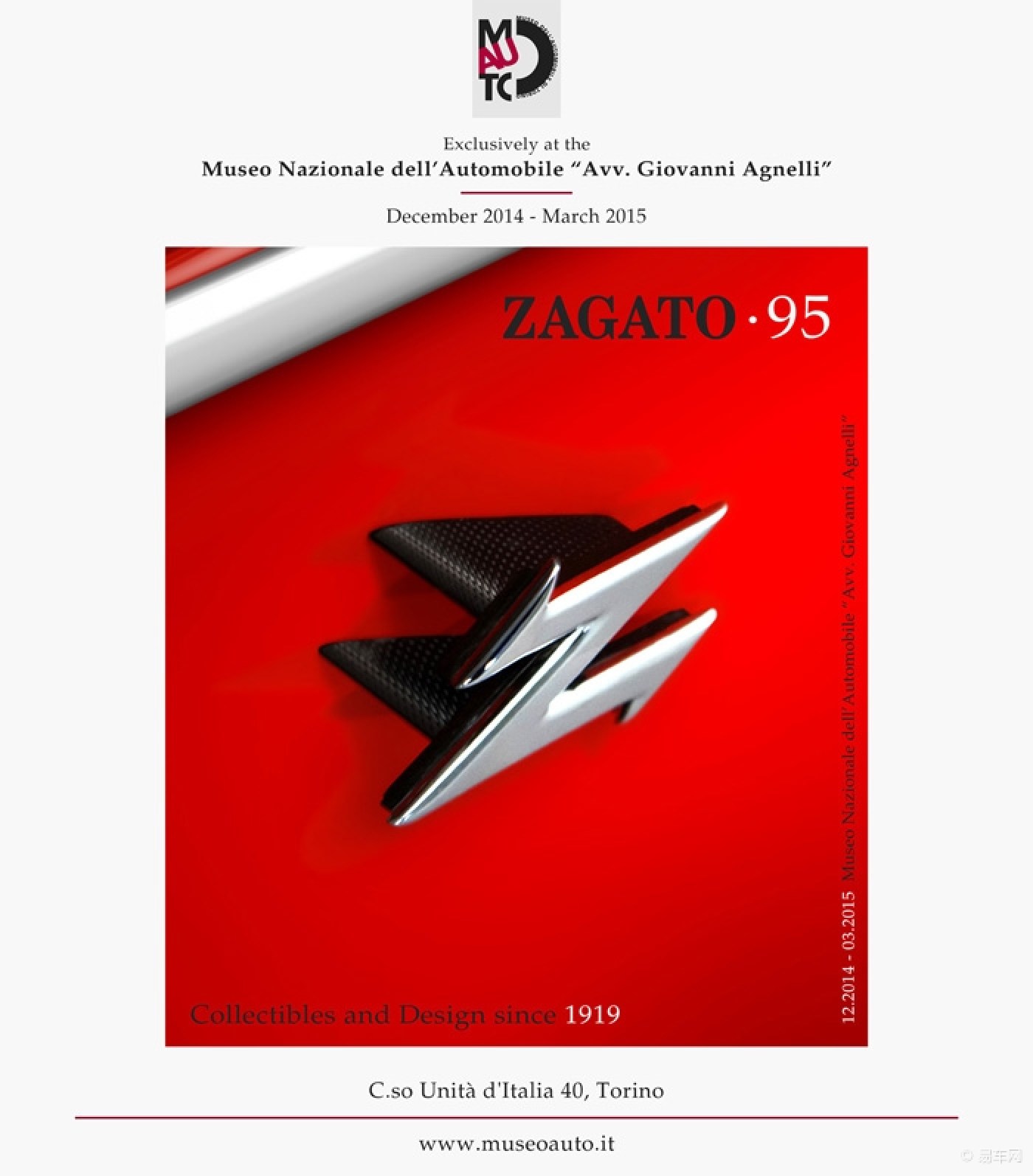 意大利著名汽车设计公司Zagato 95岁展览秀