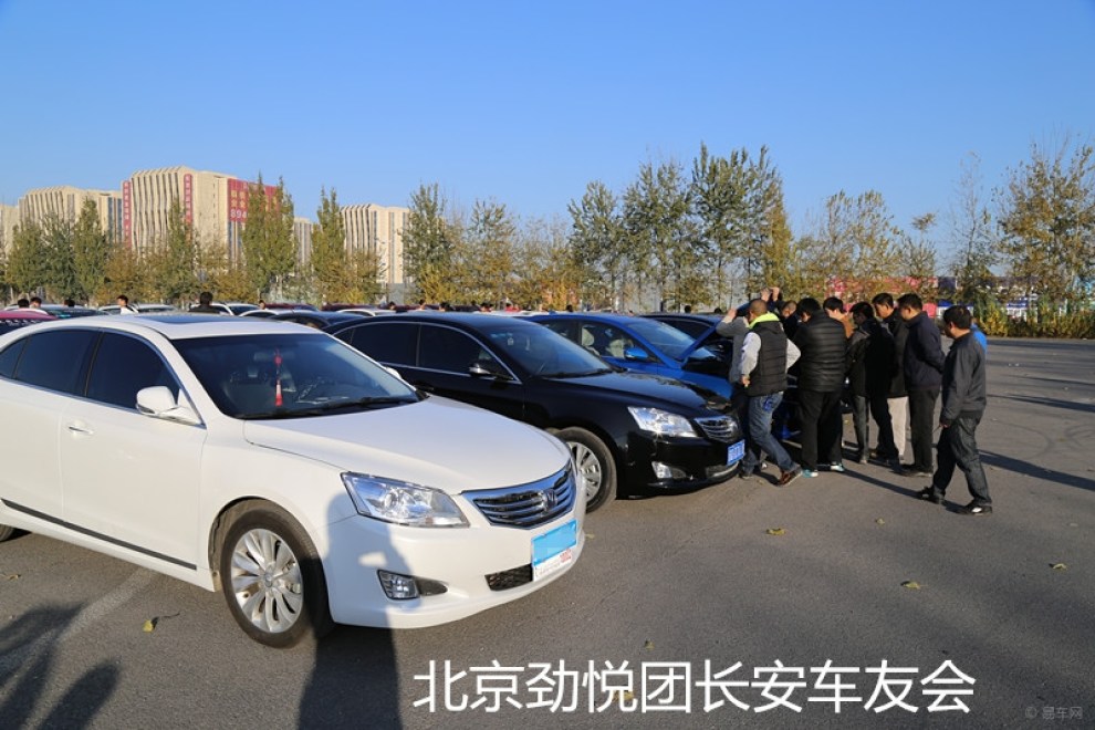 【《北京劲悦团长安车友会》年会视频剪辑,欢