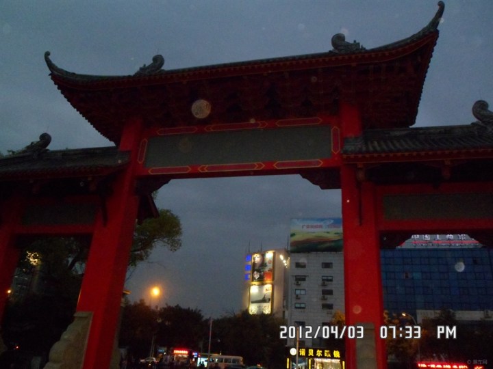 【游四川大学记】_英朗论坛