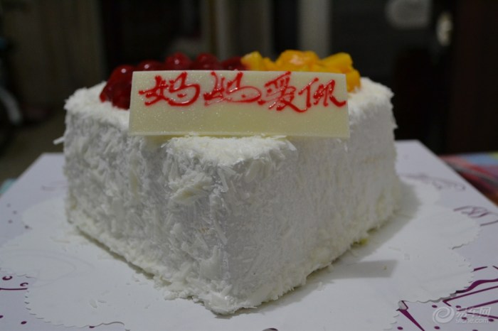 【【马到成功】过年给孩子老婆过<em>生日</em>】_安徽