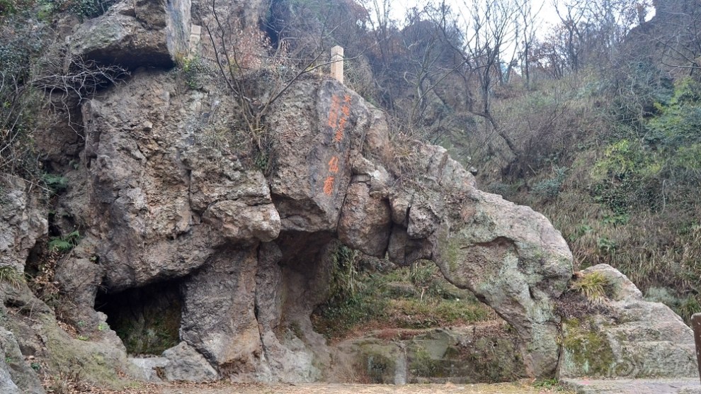 登高大石山