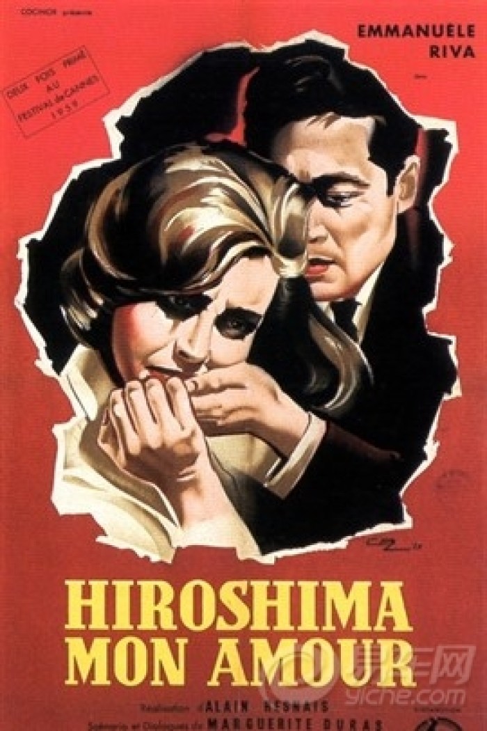 【【推荐好电影】广岛之恋】_重庆车友会