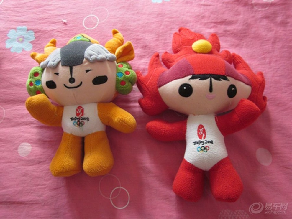 【<em>奥运福娃</em>】_河北论坛<em>图片</em>集锦_汽车论坛-易