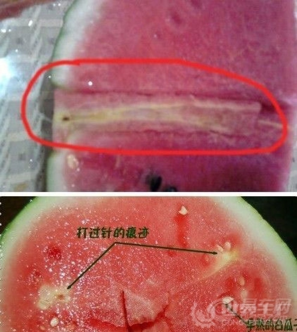西瓜怎么看有没有打甜蜜素 12b6e1eb14ab4d8d9370aef8a40499d3_990_0_max_jpg.jpg