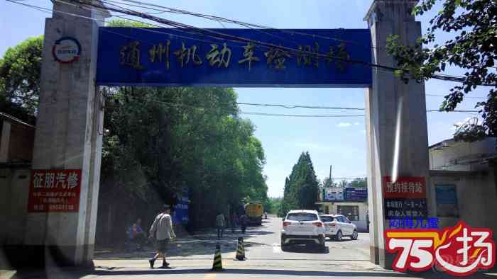 【6月27日首辆黑自尊验车啦!给75个身份!】长