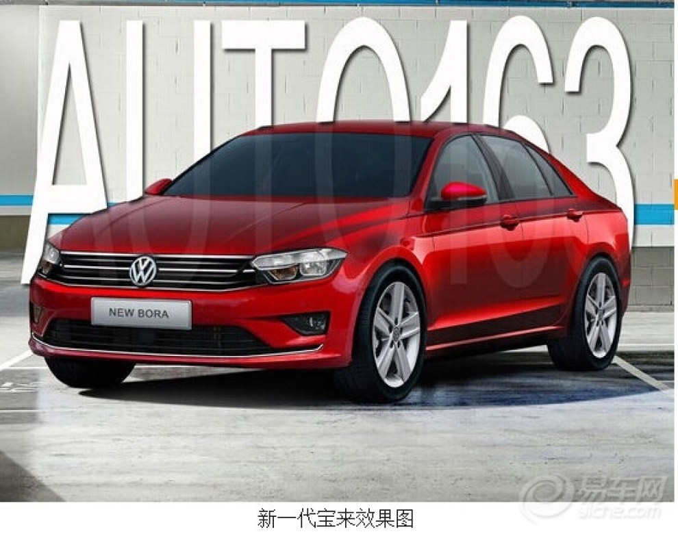 【大众新一代宝来效果图】_宝来论坛图片集锦
