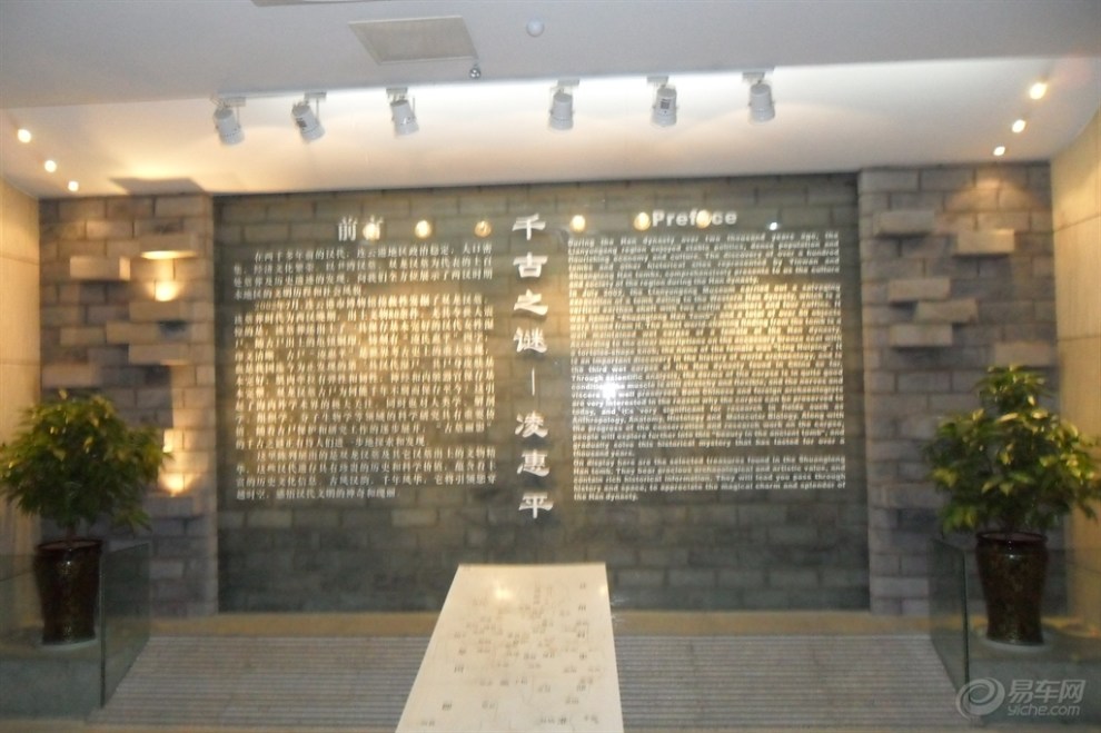 【观赏连云港博物馆 八】_安徽论坛图片集锦