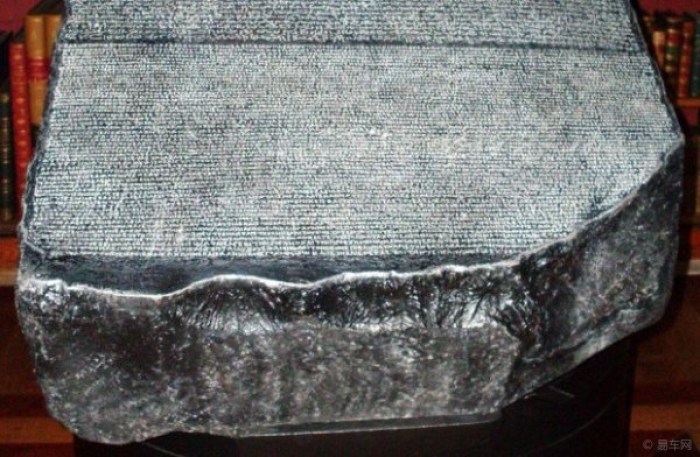 【神秘的罗塞塔石碑】_骐达论坛