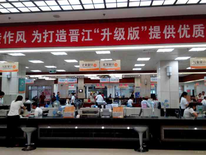 【晋江行政服务中心!】福建论坛论坛